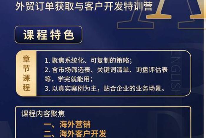 外贸推广主要做什么、外贸推广主要做什么工作 外贸推广主要做什么、外贸推广主要做什么工作
