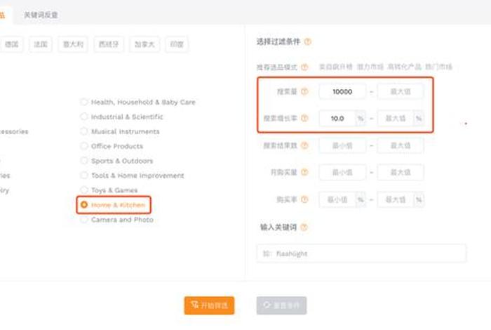 小虎电商浏览器收费;小虎电商浏览器怎么收费 小虎电商浏览器收费;小虎电商浏览器怎么收费