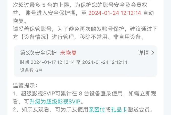腾讯电商视频号真的假的,腾讯电商视频号真的假的怎么看 腾讯电商视频号真的假的,腾讯电商视频号真的假的怎么看