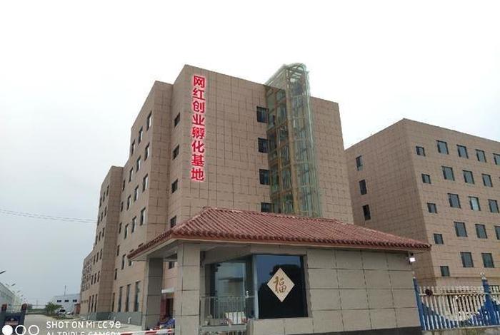 天津电商运营孵化基地,天津电商运营孵化基地地址 天津电商运营孵化基地,天津电商运营孵化基地地址