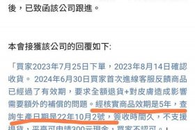 天猫超市就矿泉水现老鼠事件道歉（天猫超市就矿泉水出现老鼠事件道歉,并下