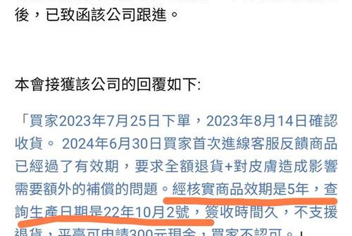 天猫超市就矿泉水现老鼠事件道歉(天猫超市就矿泉水出现老鼠事件道歉,并下架相关商品) 天猫超市就矿泉水现老鼠事件道歉(天猫超市就矿泉水出现老鼠事件道歉,并下架相关商品)