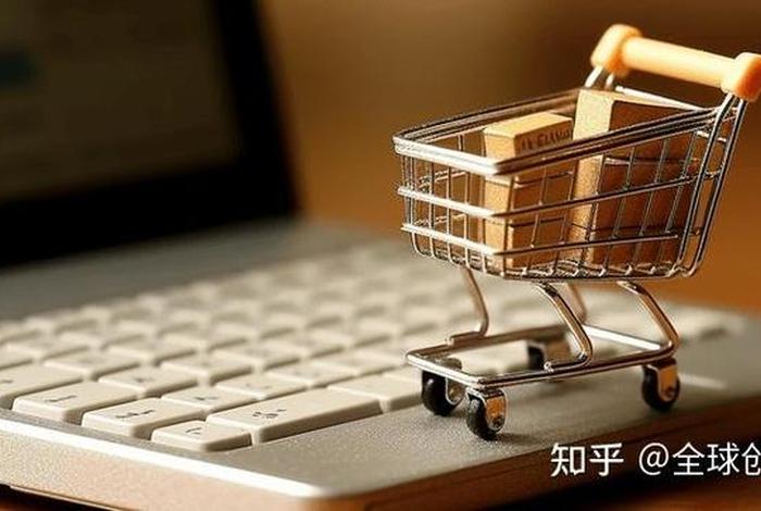 二类电商还有前途吗 二类电商还有前途吗知乎 二类电商还有前途吗 二类电商还有前途吗知乎