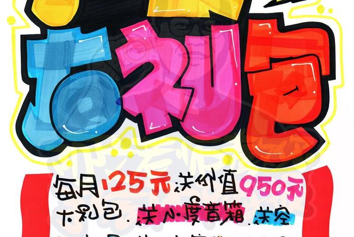 电商pop(电商pop模式) 电商pop(电商pop模式)