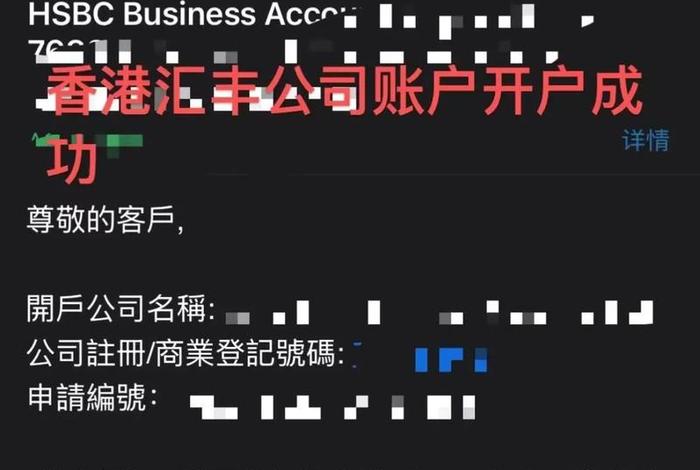 跨境电商海外收款账号注册(跨境电商海外收款账号注册要求) 跨境电商海外收款账号注册(跨境电商海外收款账号注册要求)