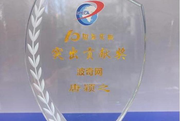 吉安电商协会(吉安电商协会会员名单) 吉安电商协会(吉安电商协会会员名单)