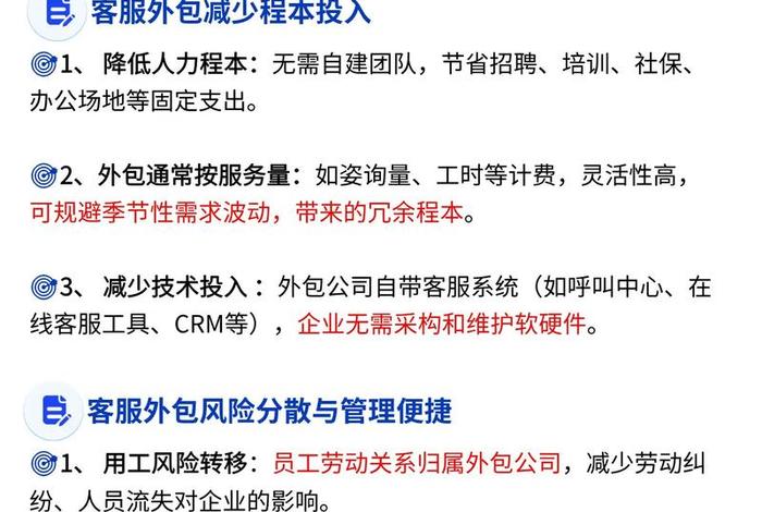 电商网店服务，电商网店服务有哪些