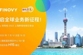 上海泛亚电商 - 上海泛亚电商2.0