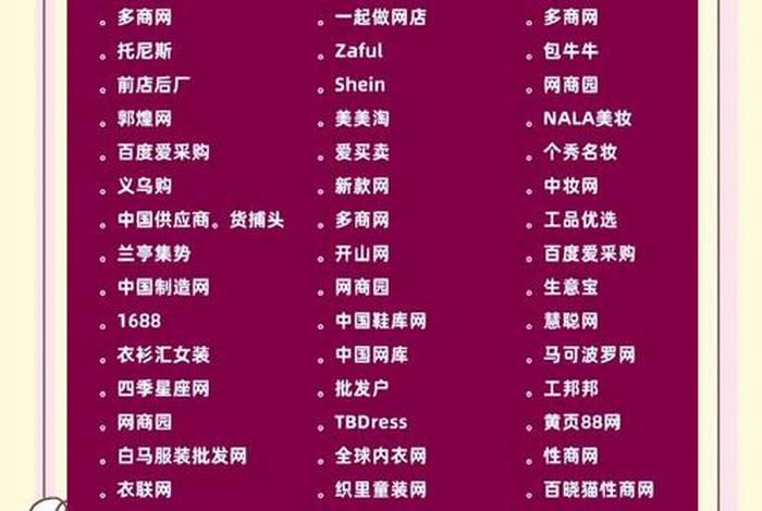 电商资料电子版（电商资料电子版下载）