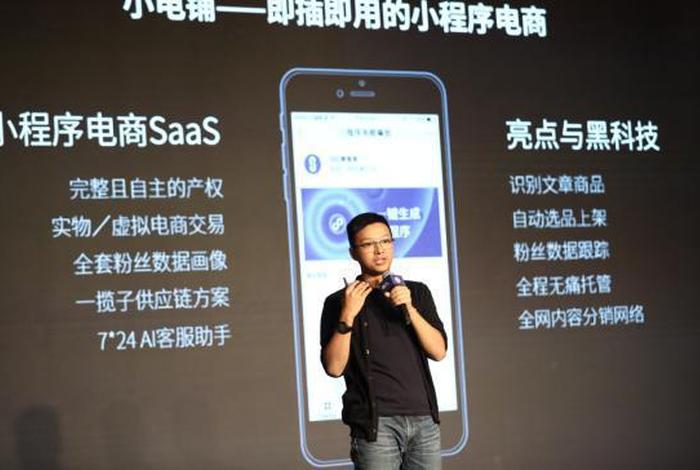 小电商家好不好;小电商家好不好做 小电商家好不好;小电商家好不好做