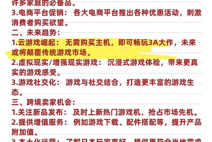 游戏电商平台有哪些 - 游戏类平台产品有哪些 游戏电商平台有哪些 - 游戏类平台产品有哪些