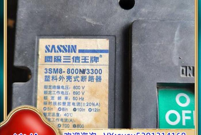三冠电商电子产品、三冠电商电子产品是正品吗 三冠电商电子产品、三冠电商电子产品是正品吗