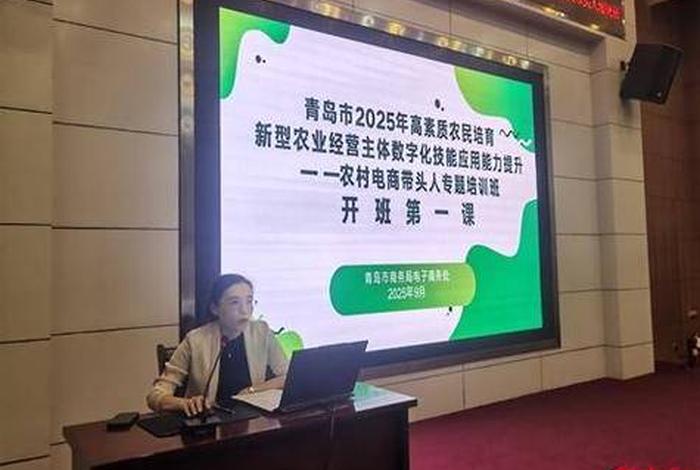 青岛电商培训学校哪家好（青岛电商培训学校哪家好一点）