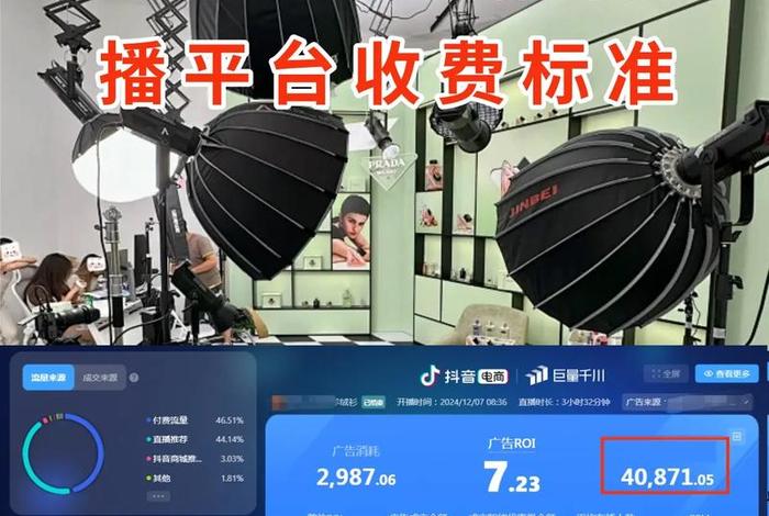 直播平台源码多少钱（直播平台源码多少钱一个）