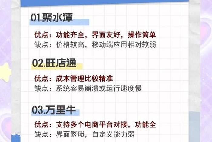 电商sc是什么意思 - 电子商务中scm是什么意思