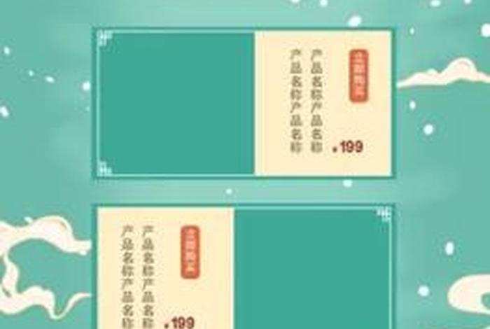 电商双十一备战、电商双十一备战新闻