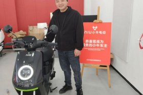 小牛电商在哪里 - 小牛电动商城