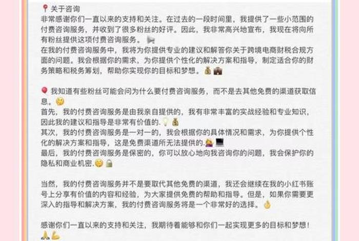 跨境电商财税合规知乎 跨境电商财税合规化建议 跨境电商财税合规知乎 跨境电商财税合规化建议