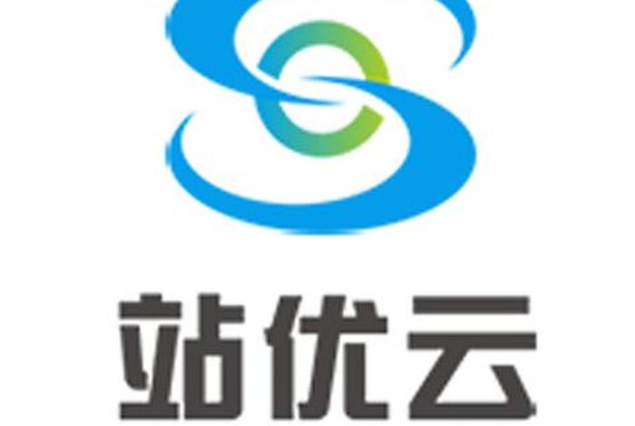 优云网络科技有限公司 - 优云网络科技有限公司怎么样 优云网络科技有限公司 - 优云网络科技有限公司怎么样