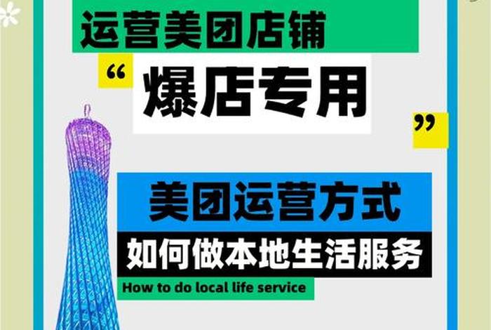 团hi电商怎么样 电商团购平台是什么意思 团hi电商怎么样 电商团购平台是什么意思