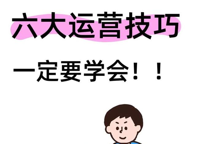 shopee跨境电商新手教程 新手入门^shopee跨境电商 shopee跨境电商新手教程 新手入门^shopee跨境电商