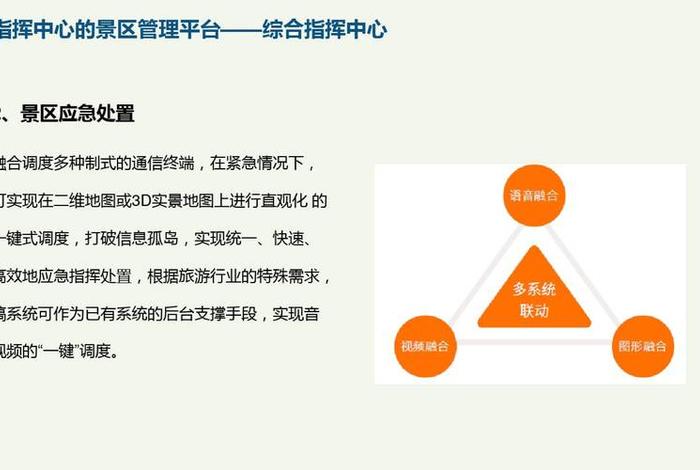 旅游电商平台运营模式 旅游电商平台运营模式是什么 旅游电商平台运营模式 旅游电商平台运营模式是什么