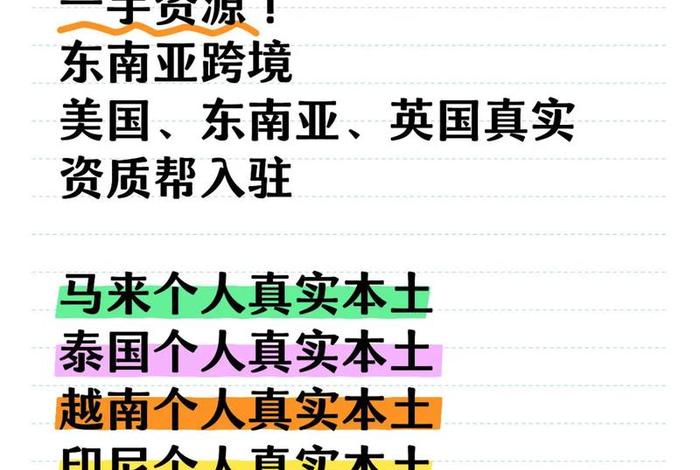 东南亚跨境电商平台虾皮 东南亚电商平台虾皮app 在哪下载 东南亚跨境电商平台虾皮 东南亚电商平台虾皮app 在哪下载