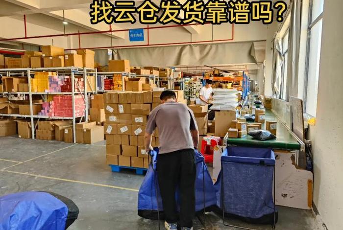 电商仓库工作累吗工资高吗 电商仓库工作累吗工资高吗女生