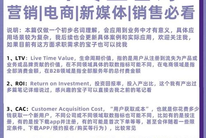 电商营销词大全,电商营销广告词 电商营销词大全,电商营销广告词