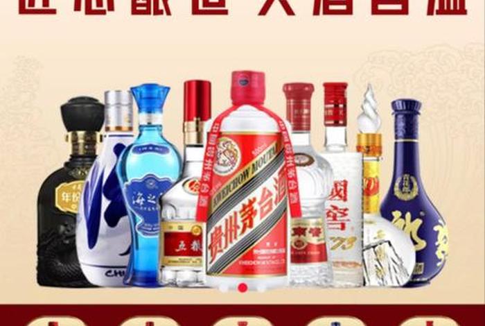 白酒电商版与实体店区别 白酒电商版和实体店的差别 白酒电商版与实体店区别 白酒电商版和实体店的差别