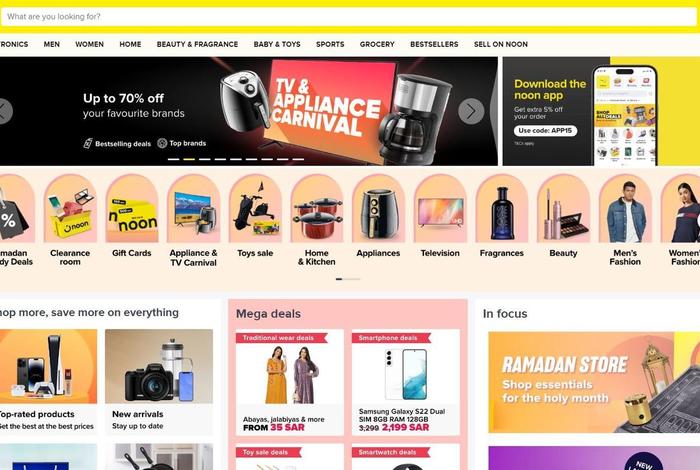 中东电商平台有哪些，中东电商平台有哪些？