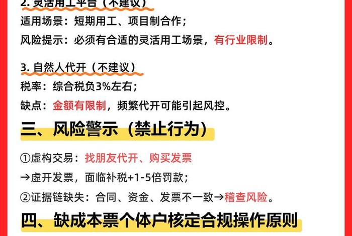 金华电商稽查补税(金华电商稽查补税多少) 金华电商稽查补税(金华电商稽查补税多少)