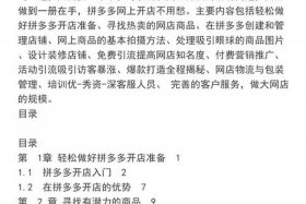 电商书籍及类别有哪些 - 电商书籍及类别有哪些内容