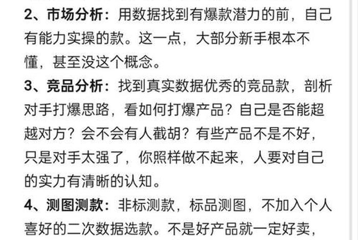 电商的优势300字 做电商的优势