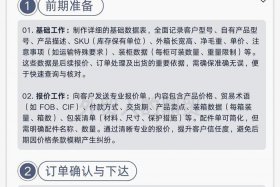 外贸采购的工作内容是什么（外贸采购的工作内容是什么呢）