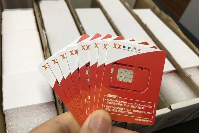 商务电话卡是什么 商务电话卡是什么样子的 商务电话卡是什么 商务电话卡是什么样子的