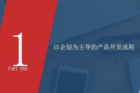 服装电商企划案范本ppt免费；服装电商运营方案ppt