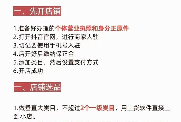 电商新零售怎么操作、电商新零售怎么操作流程