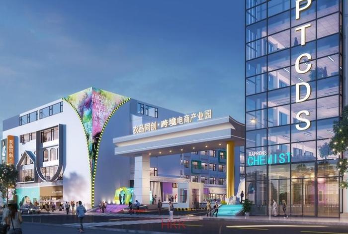 电商产业园 - 电商产业园规划方案