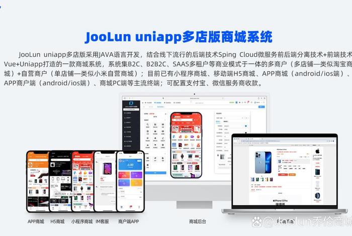 开源 多用户商城 开源 多用户商城怎么开 开源 多用户商城 开源 多用户商城怎么开