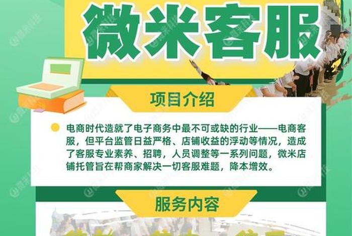 跨境电商平台收款与售后、跨境电商平台收款与售后哪个好