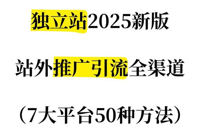 电商线上推广渠道有哪些 - 电商线上推广渠道有哪些类型 电商线上推广渠道有哪些 - 电商线上推广渠道有哪些类型