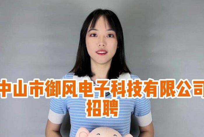 中山电商产业园 - 中山电商产业园招聘 中山电商产业园 - 中山电商产业园招聘