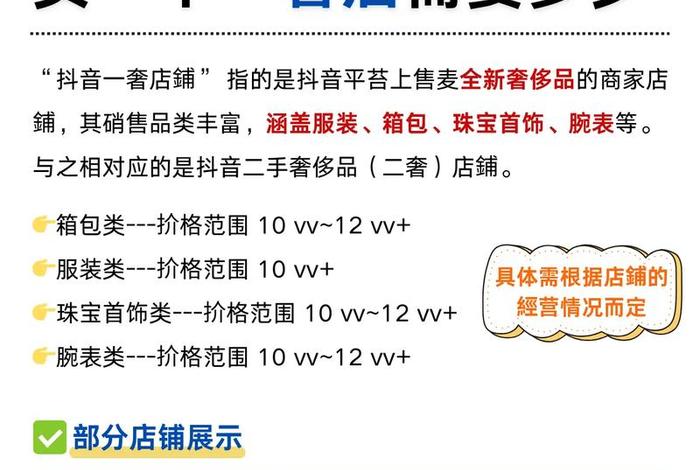 奢侈品电商怎么做 - 奢侈品电商怎么做销售 奢侈品电商怎么做 - 奢侈品电商怎么做销售