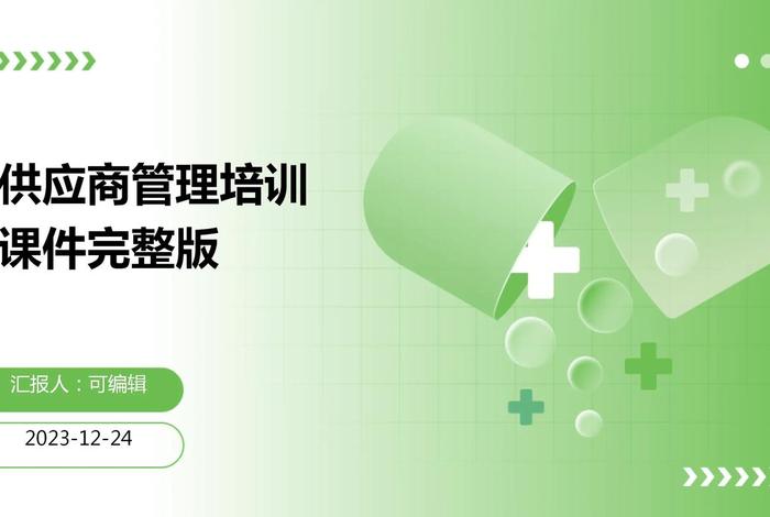 电商供应链管理培训;电商供应链管培生 电商供应链管理培训;电商供应链管培生