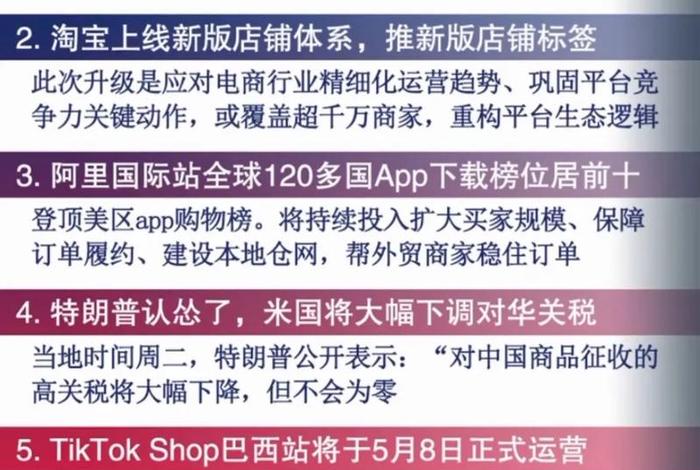 巴西电商价格战详情,巴西线上购物 巴西电商价格战详情,巴西线上购物