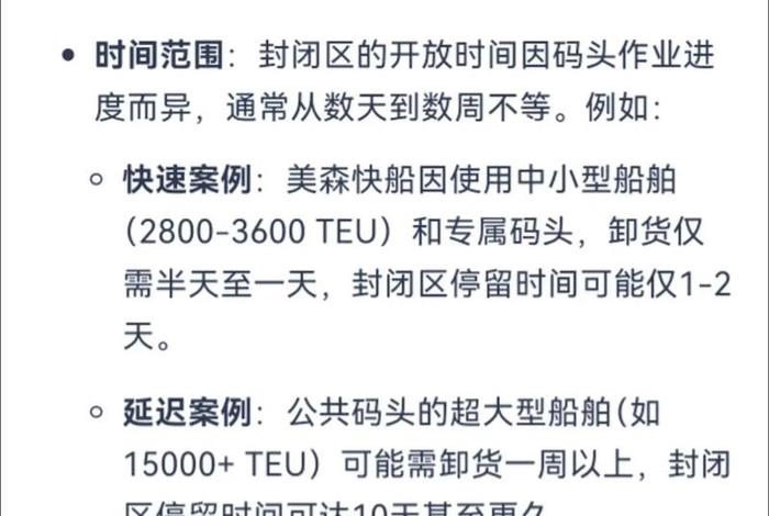 亚马逊电商封禁(亚马逊电商封禁原因) 亚马逊电商封禁(亚马逊电商封禁原因)