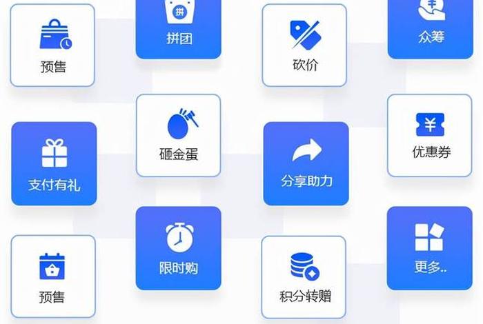 电商分类图标,电商分类图标图片 电商分类图标,电商分类图标图片