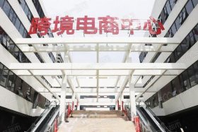 五二电商，五二电商园可靠吗