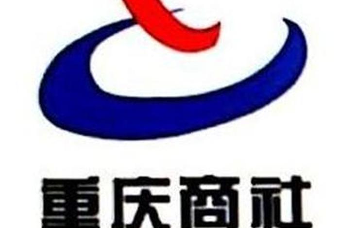 重庆电商公司(重庆电商公司名称) 重庆电商公司(重庆电商公司名称)
